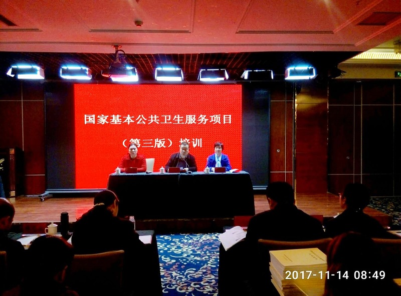 微信图片_20171114151011.jpg