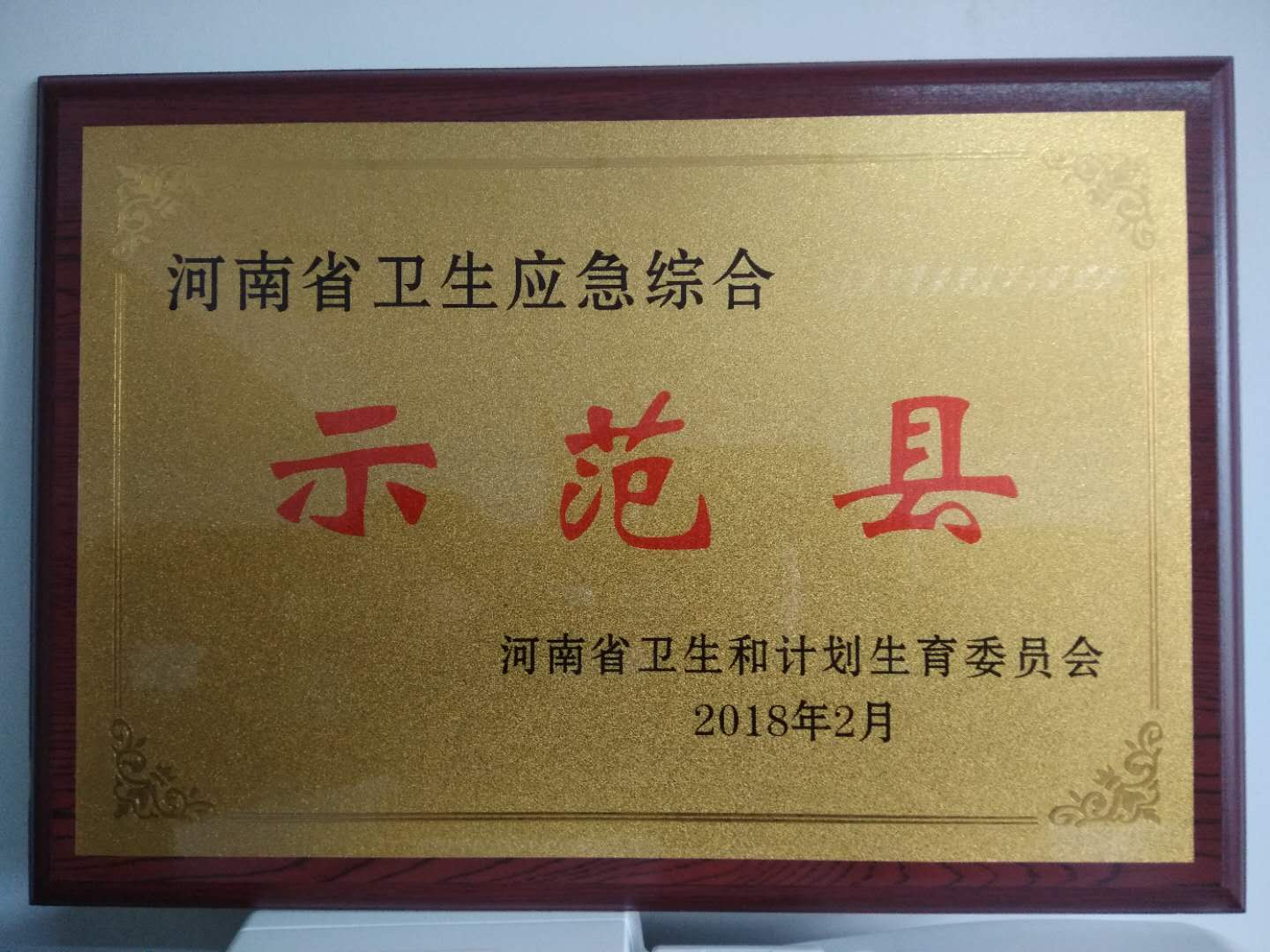1519985330592000.jpg