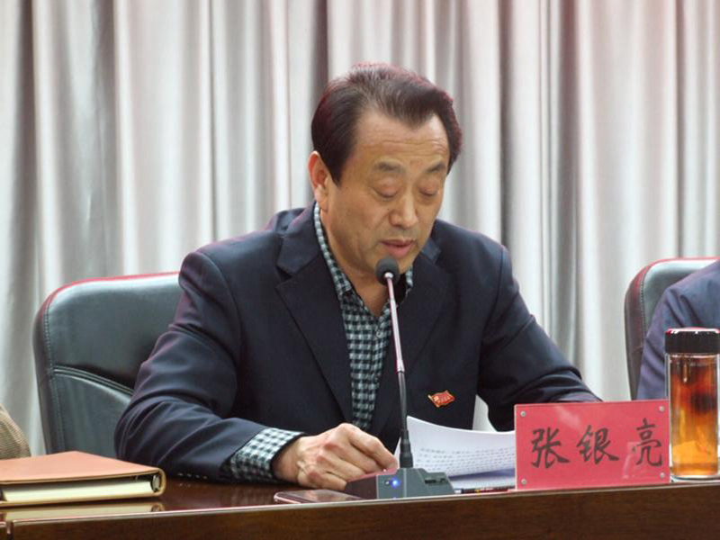 张书记讲话800X600.jpg