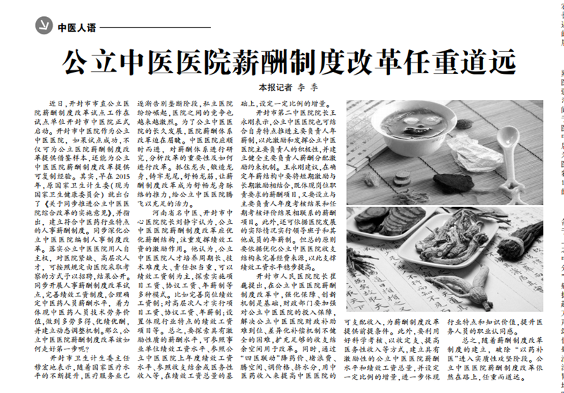 微信图片_20180801144811.png