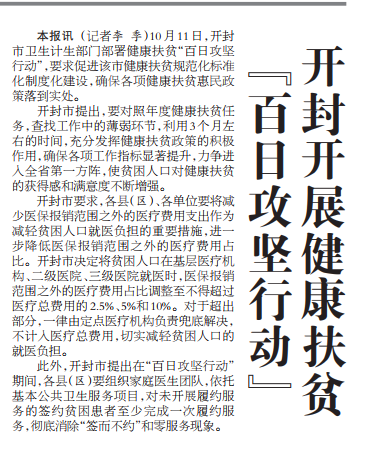 微信图片_20181018082753.png