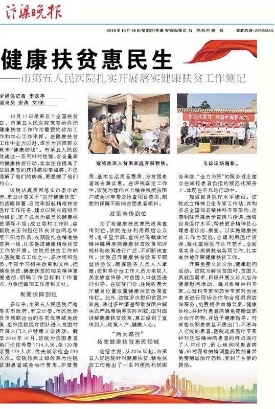 微信图片_20181022123157.jpg