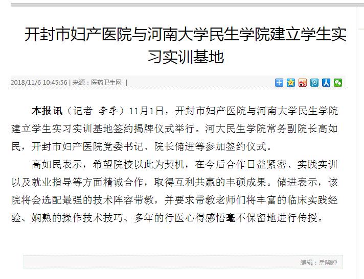 微信图片_20181106214500.jpg