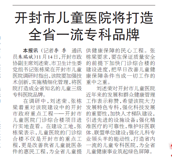 微信图片_20181120111459.png