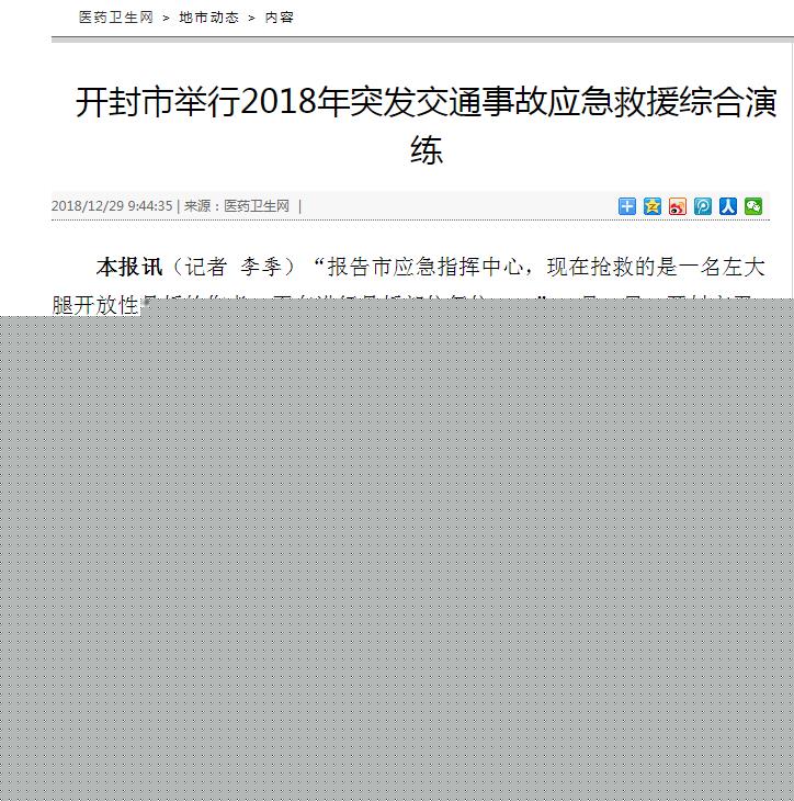 微信图片_20190101093933.jpg
