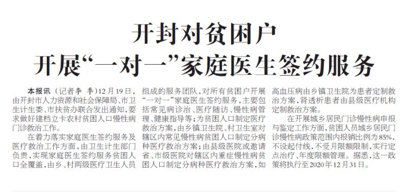 微信图片_20190101094210.jpg