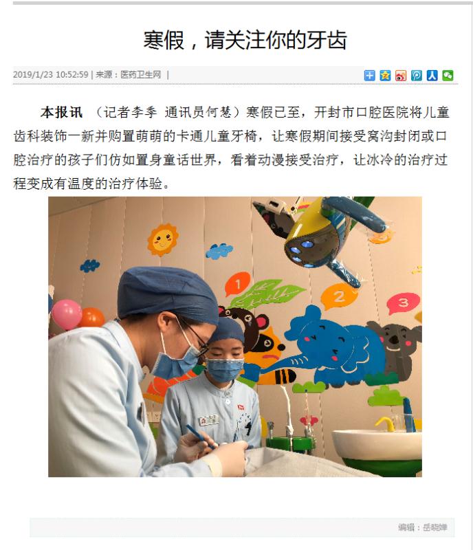 微信图片_20190124170134.jpg