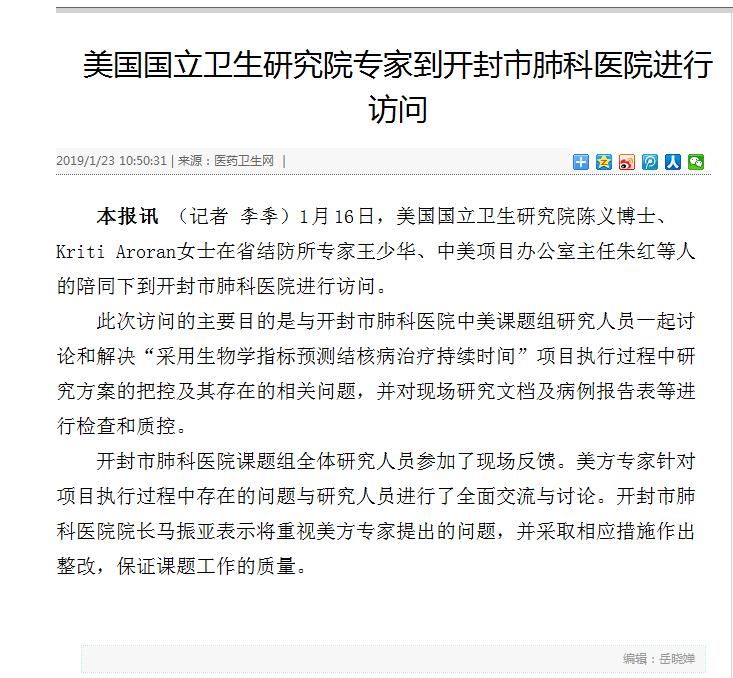 微信图片_20190124170141.jpg