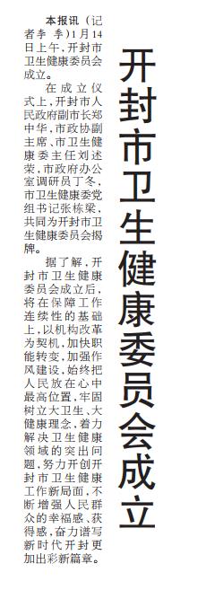 微信图片_20190124170145.jpg