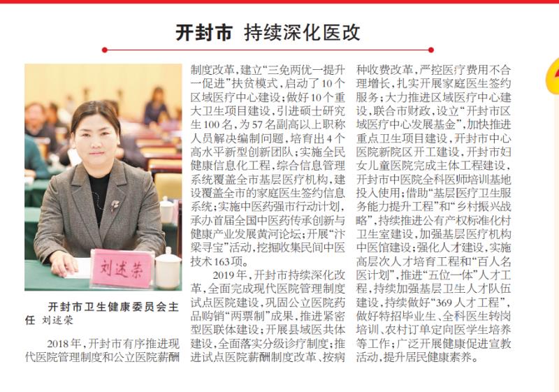 微信图片_20190124170215.jpg