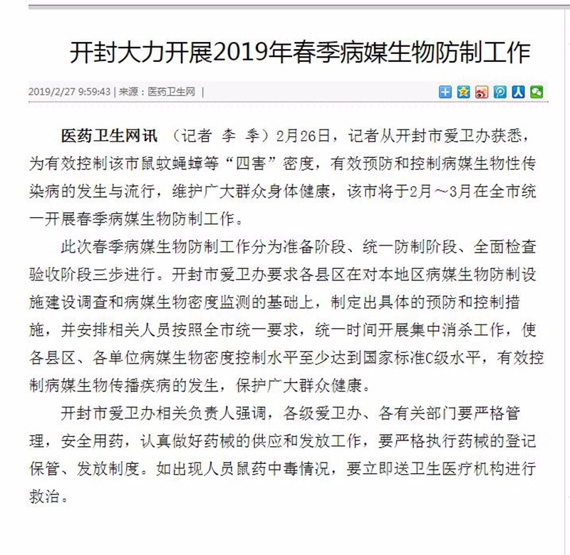 微信图片_20190302101855.jpg