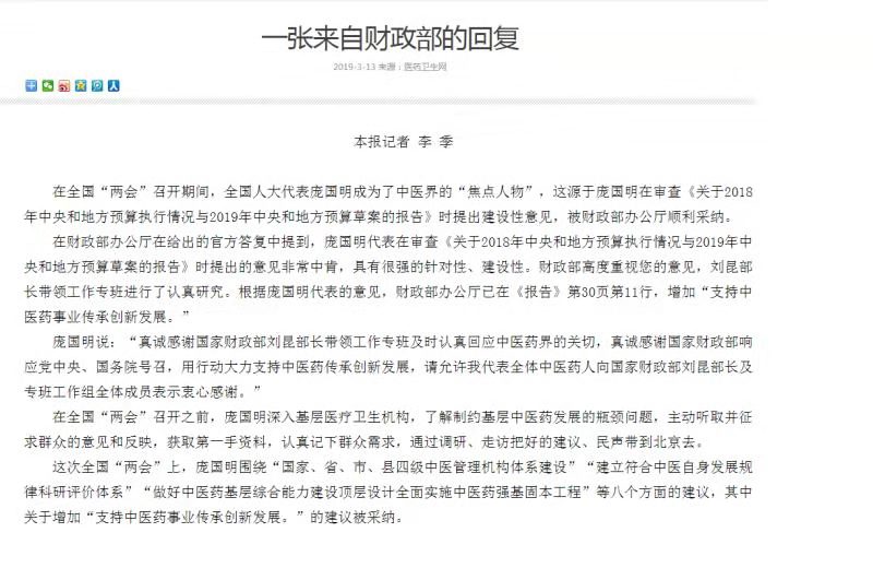 微信图片_20190317101103.jpg