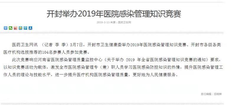 微信图片_20190317101107.jpg