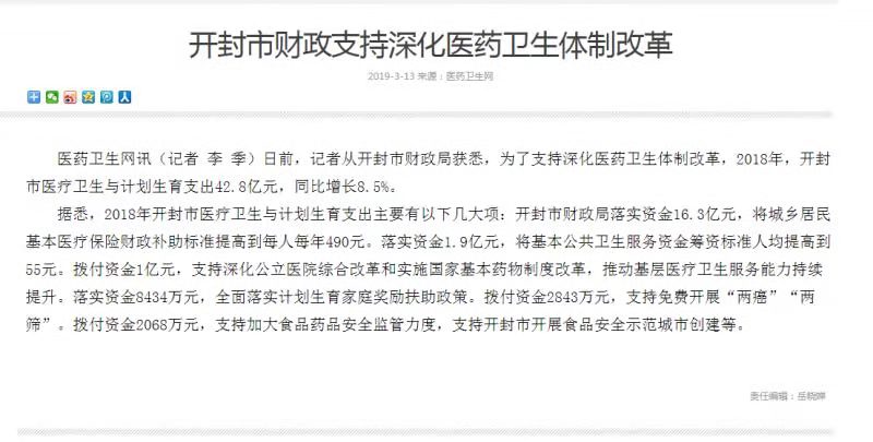 微信图片_20190317101114.jpg