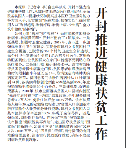 微信图片_20190327222648.png
