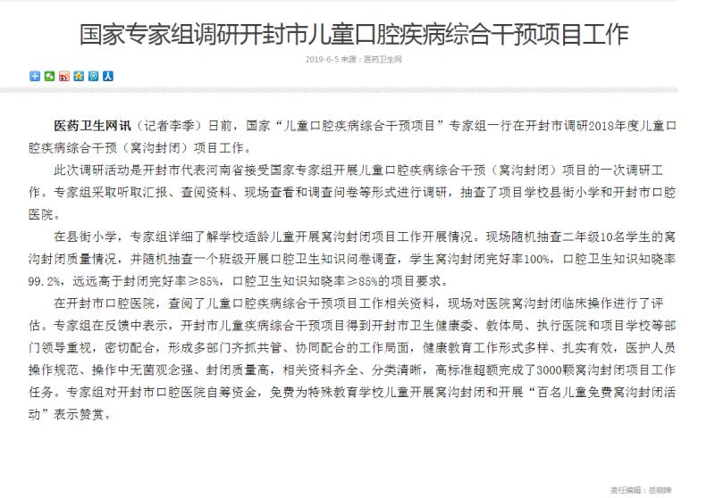微信图片_20190607084453.jpg