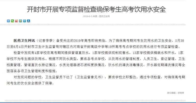 微信图片_20190607084456.jpg