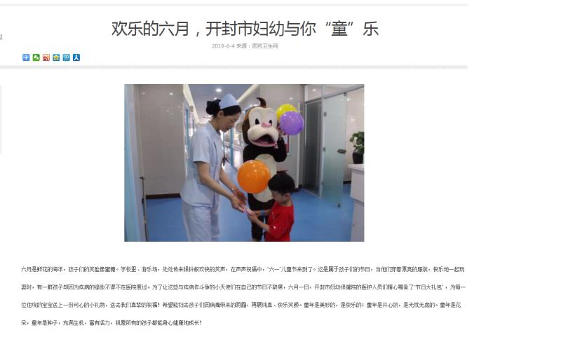 微信图片_20190607084458.jpg