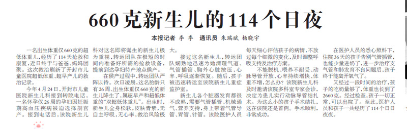 微信图片_20190827083113.png