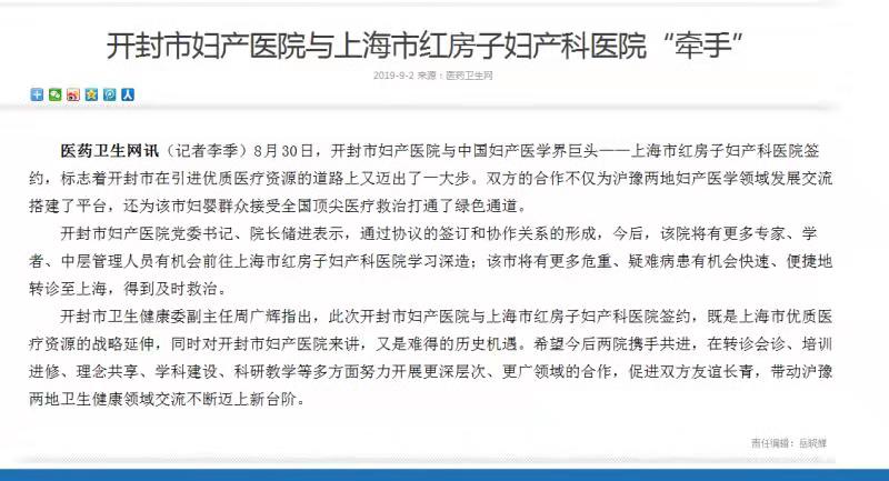 微信图片_20190913151645.jpg