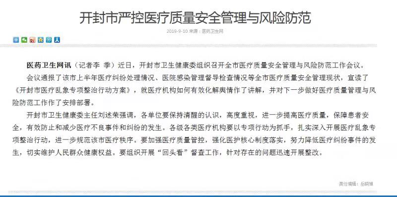 微信图片_20190913151658.jpg