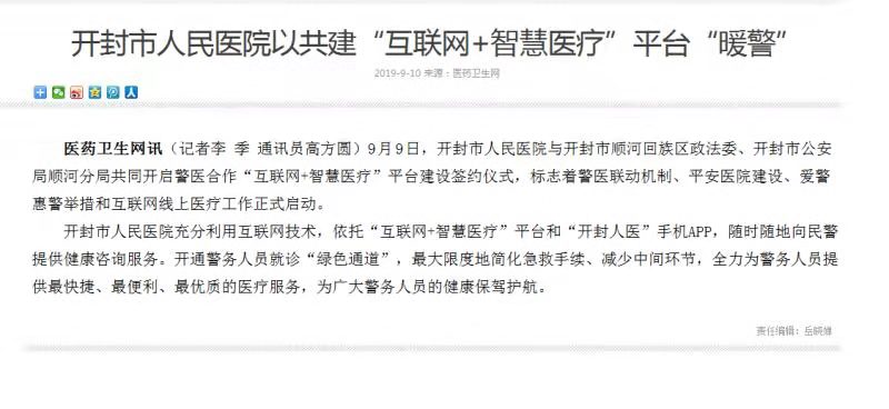 微信图片_20190913151701.jpg