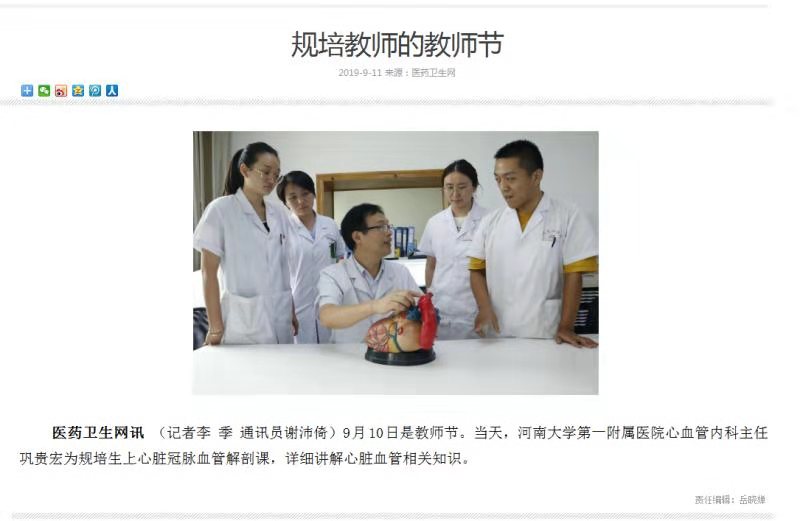 微信图片_20190913151708.jpg