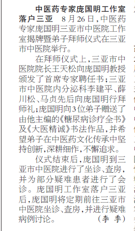 微信图片_20190903103810.png