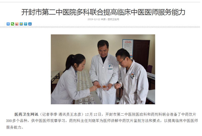 微信图片_20191213114228.png