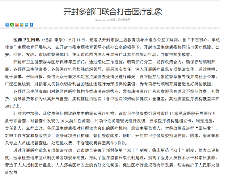 微信图片_20191213114223.png