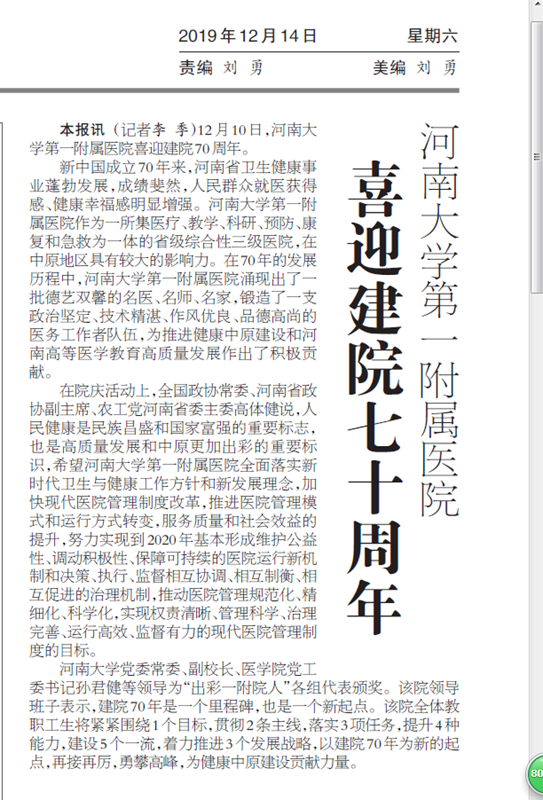 微信图片_20191219080504.png