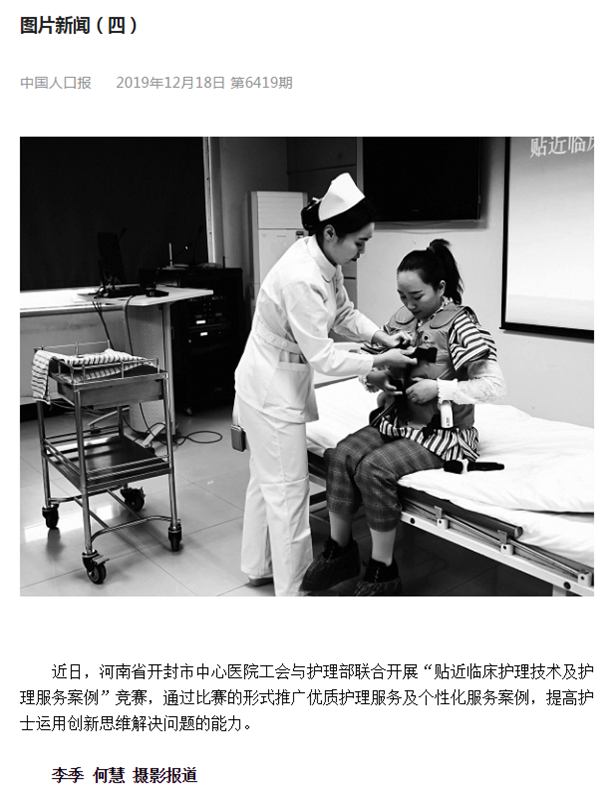 微信图片_20191219080534.png