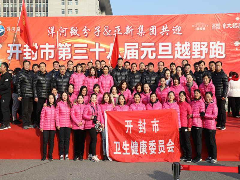 1577953180369424.jpg 微信图片_20200102161828_副本.jpg