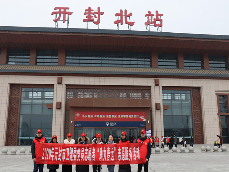 1578650654320716.jpg 微信图片_20200110175701_副本.jpg