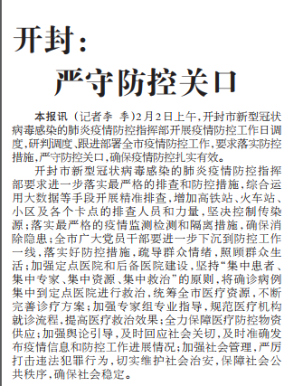 微信图片_20200207075925.png