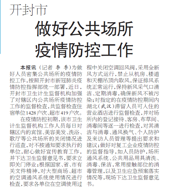 微信图片_20200327080232.png