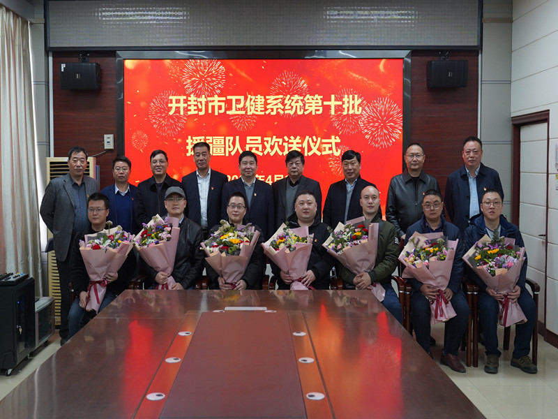 1585817144924040.jpg 微信图片_20200402163540_副本.jpg