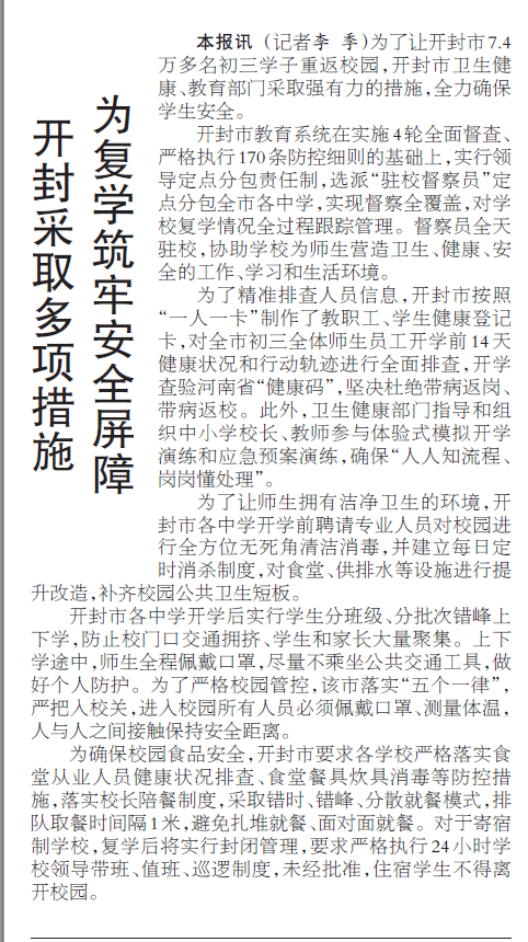 微信图片_20200422084310.png
