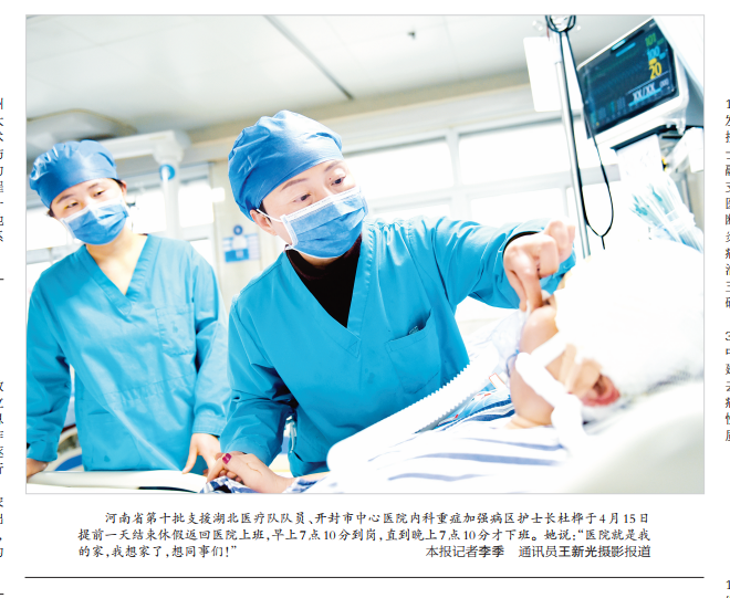 微信图片_20200422084315.png