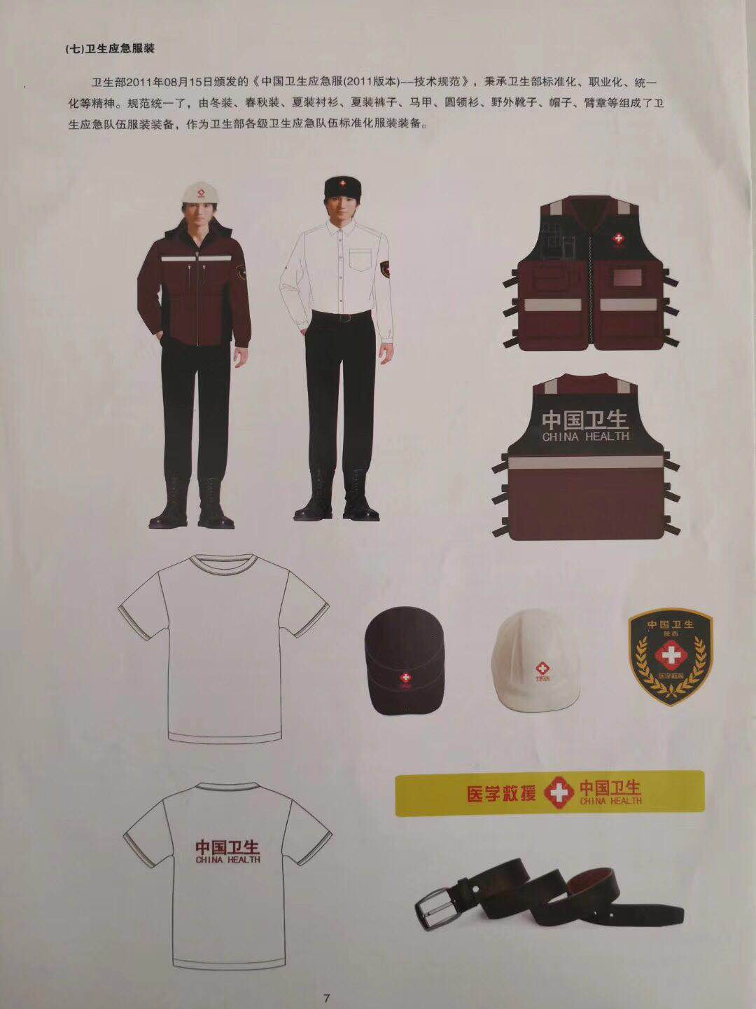 1600418761239131.jpg 1600418761239131.jpg